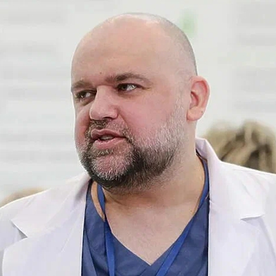 Денис Проценко